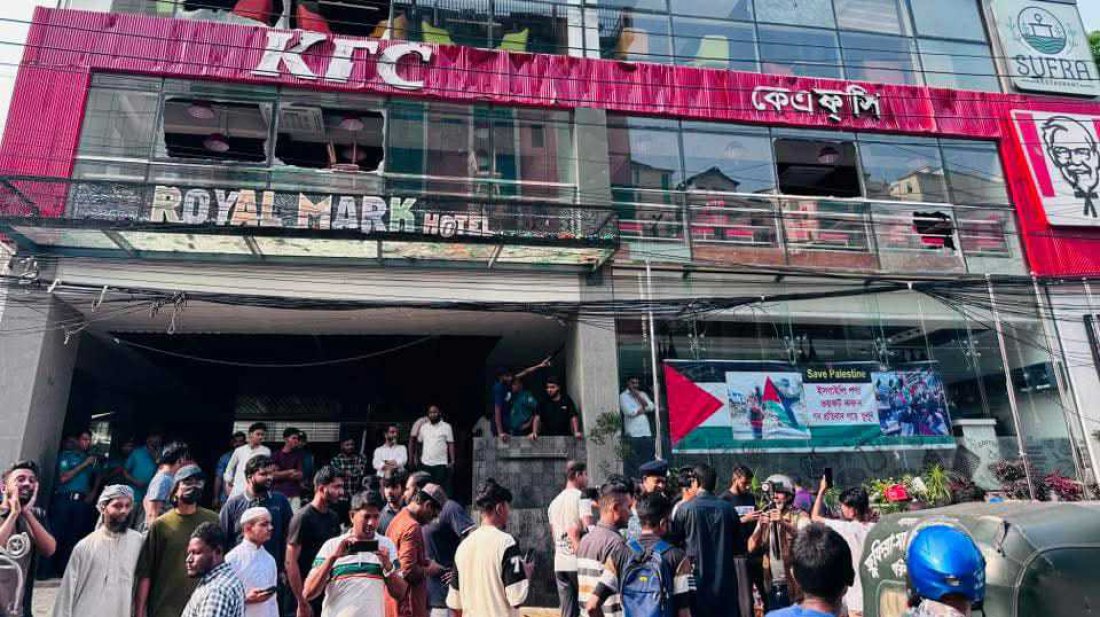 সিলেটে কেএফসি রেস্টুরেন্টে বিক্ষুব্ধ জনতার হামলা